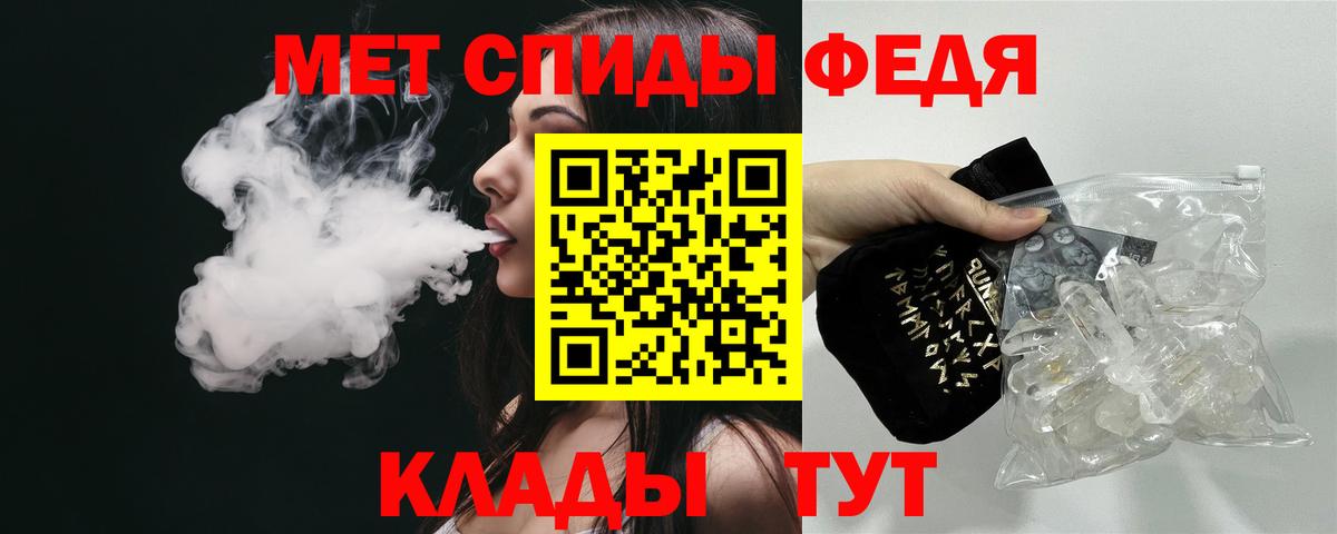 МЕФ   Майский  Гашиш  COCAIN  А ПВП СОЛЬ кристаллы  Бошки Шишки  Вход с VPN  Меф  МДМА 