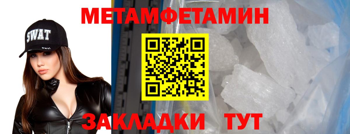 АМФЕТАМИН Premium  Вход с VPN  АМФЕТАМИН  Майский 