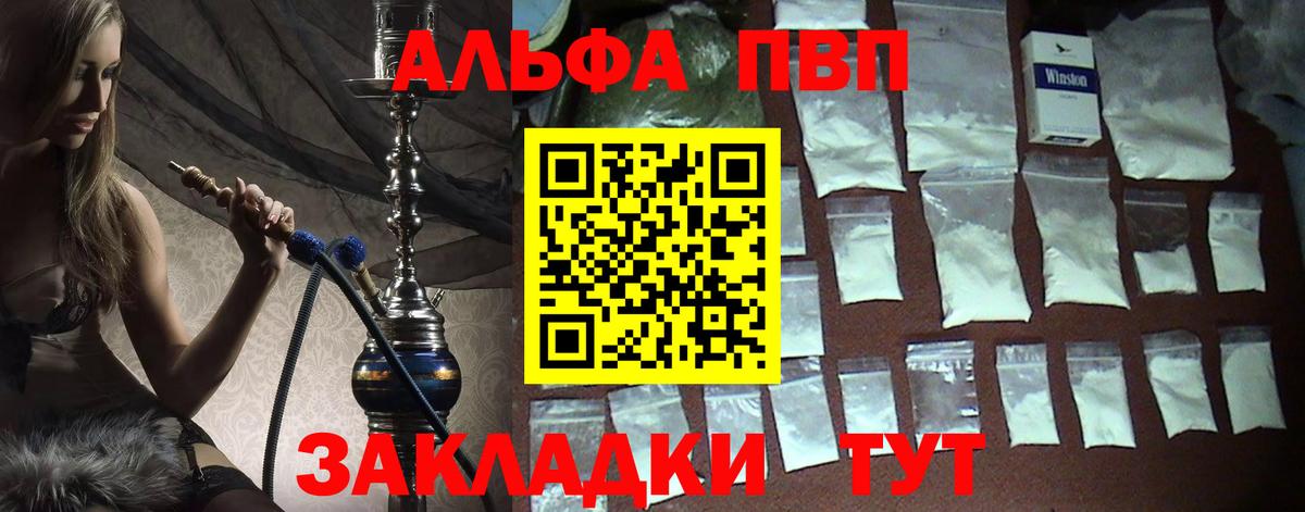 Alfa_PVP мука Майский