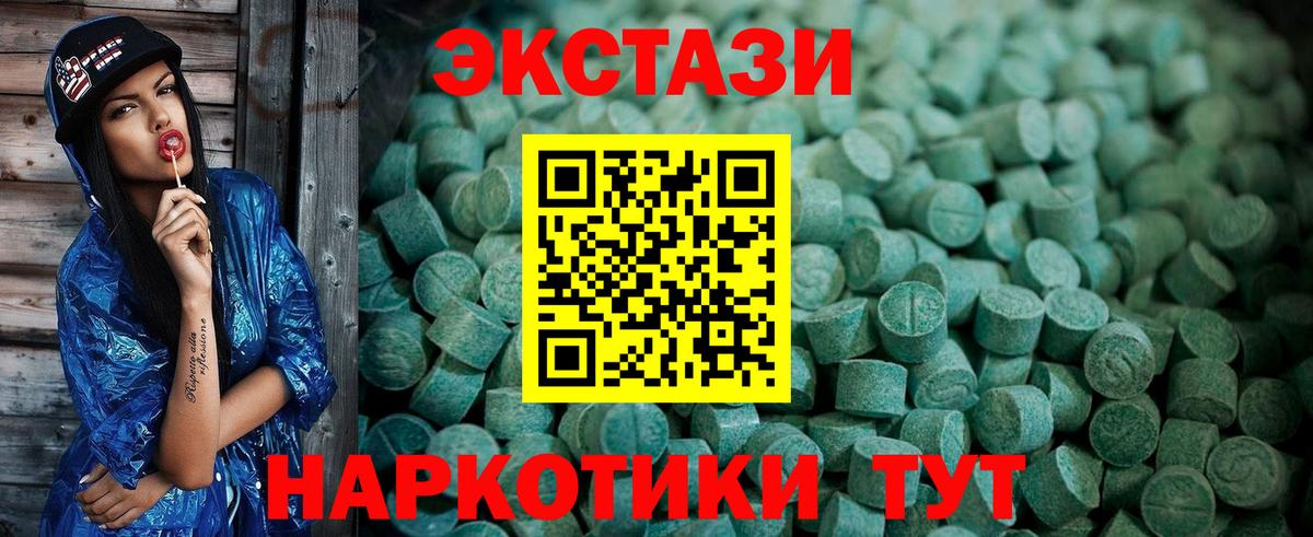 Ecstasy Philipp Plein Майский
