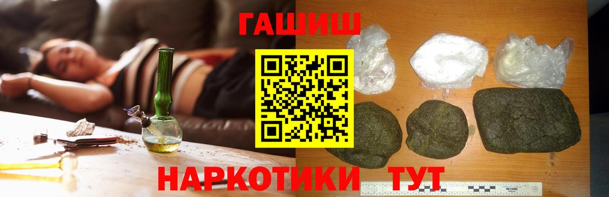 ГАШИШ AMNESIA HAZE  Гашиш  Майский  Вход с VPN  как найти наркотики  ГАШИШ Premium 