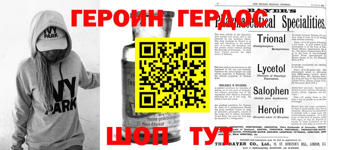 MDMA Майский