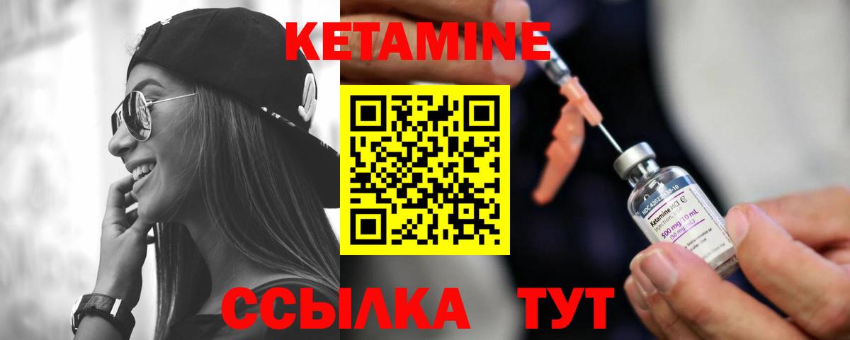 KRAKEN ТОР  КЕТАМИН ketamine  Майский  Вход с VPN  Кетамин VHQ 