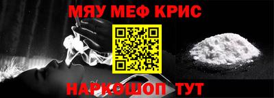 мдма Донецк