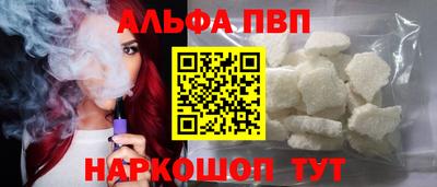 а пвп мука Дубна