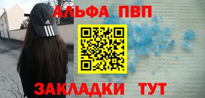 а пвп мука Дубна
