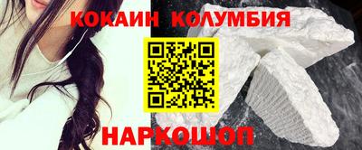 мдма Донецк