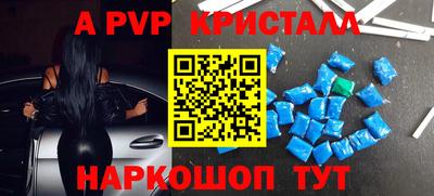 гашиш Донской