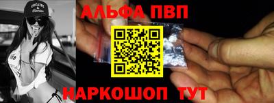 а пвп мука Дубна