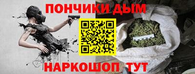 мдма Донецк