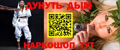 мдма Донецк