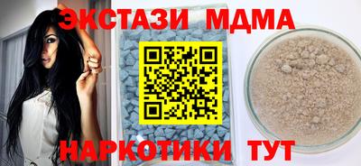 мдма Донецк
