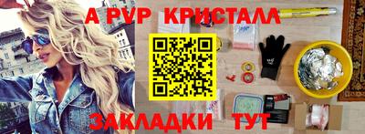мдма Донецк