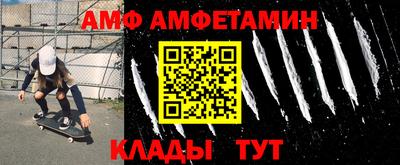 мдма Донецк
