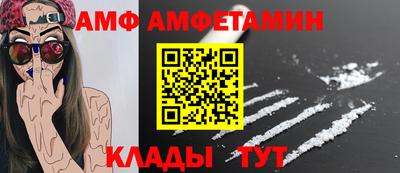 мдма Донецк