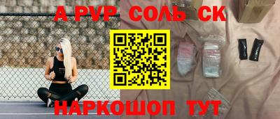 а пвп мука Дубна