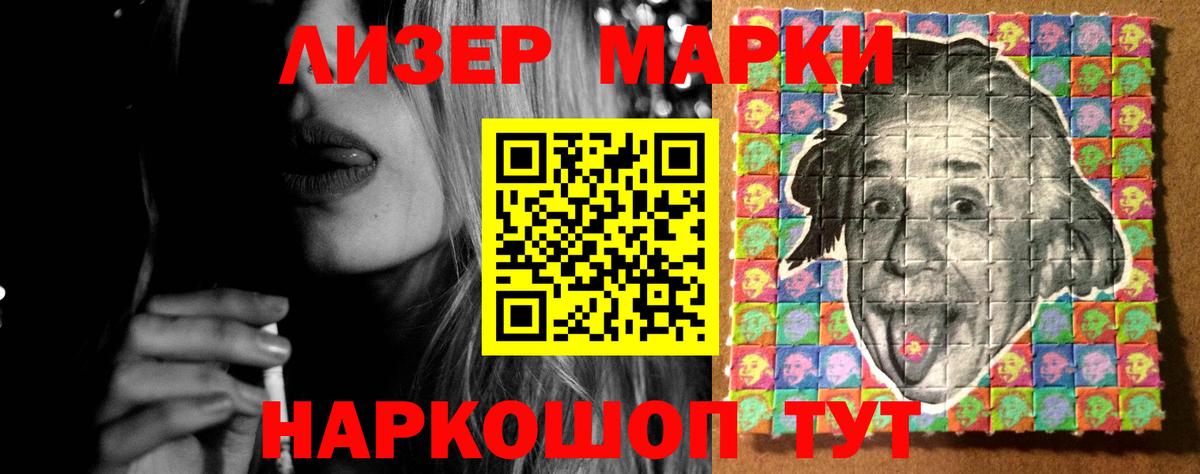 Лсд 25 экстази ecstasy  ЛСД экстази ecstasy  Майский  Вход с VPN 