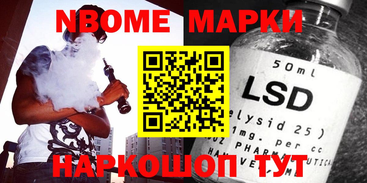LSD-25 экстази ecstasy Майский