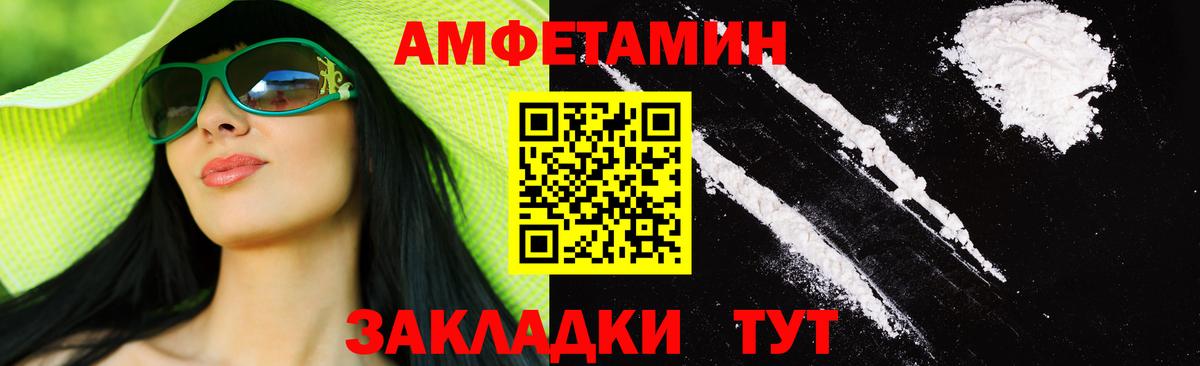 МЕТАМФЕТАМИН  Метамфетамин винт  Вход с VPN  Майский 