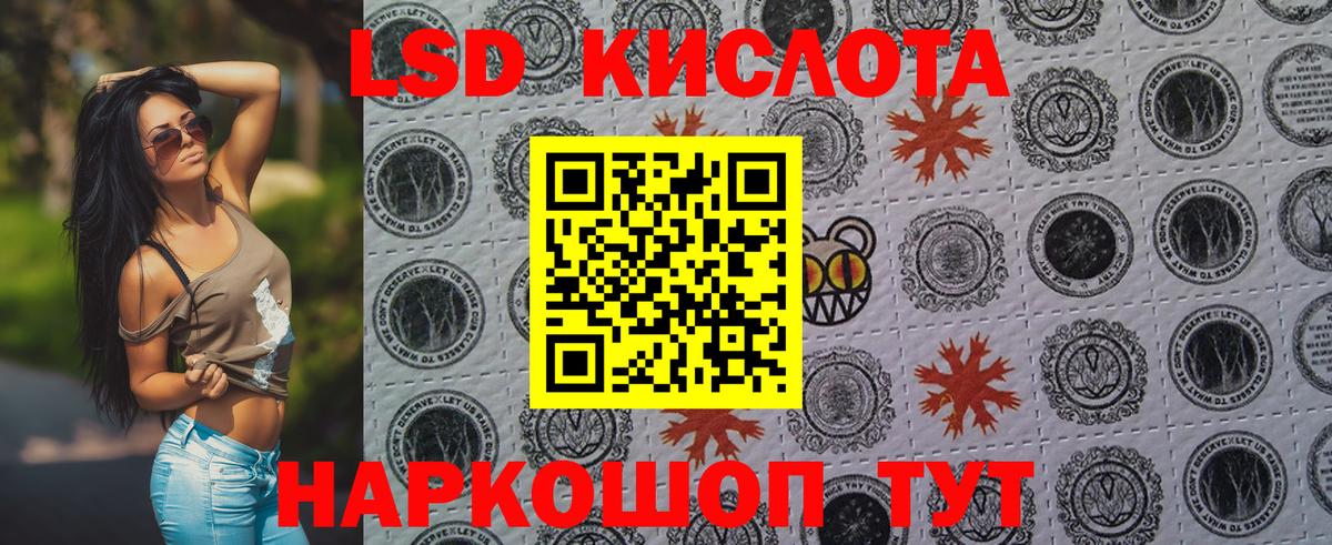 Майский  Марки NBOMe 1,5мг  Марки N-bome  Марки NBOMe 1,5мг  Вход с VPN 